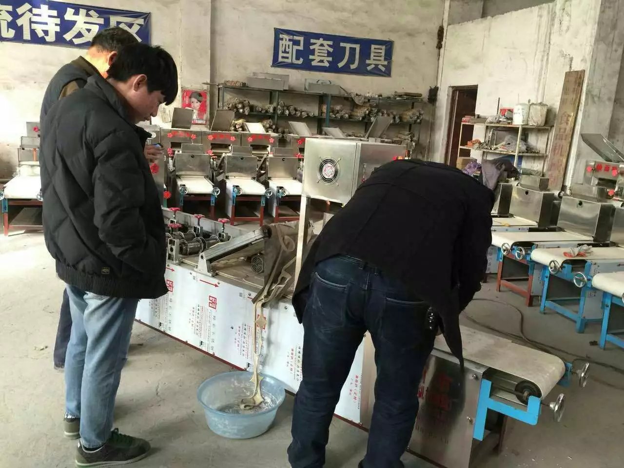 全套HMj-5型燴面機(jī)設(shè)備2.jpg