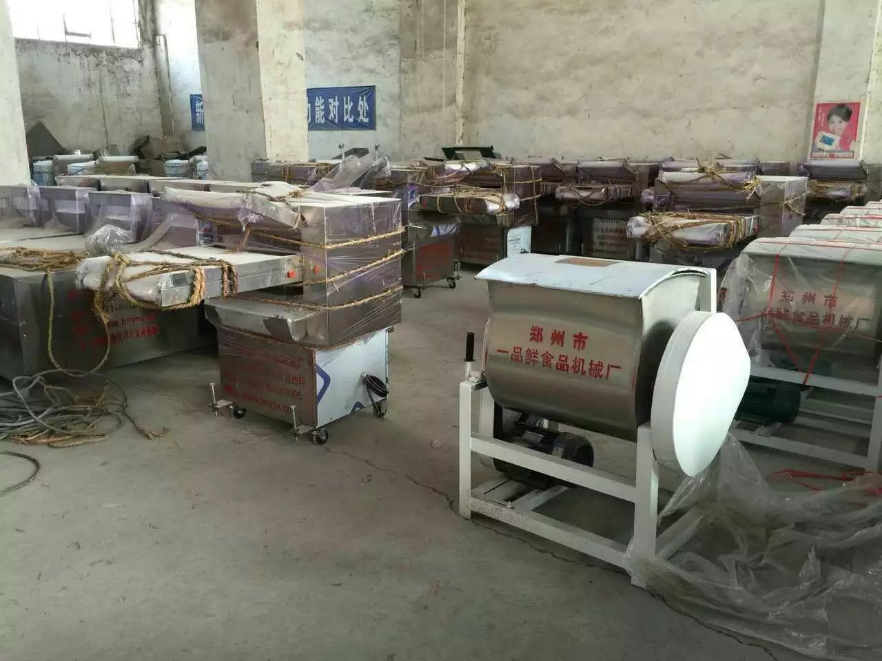 全套HMj-5型燴面機(jī)設(shè)備3.jpg