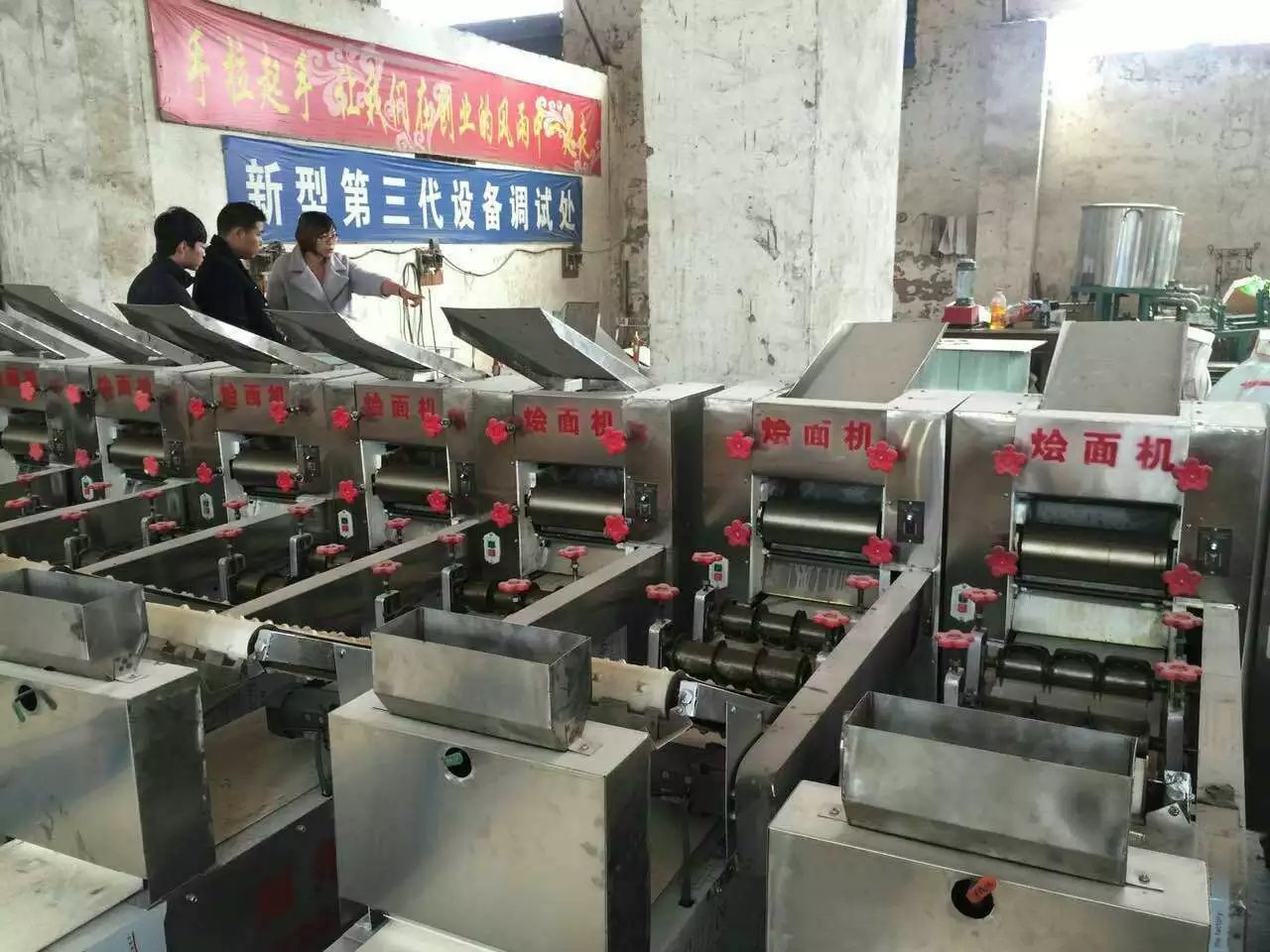 全套HMj-5型燴面機(jī)設(shè)備4.jpg