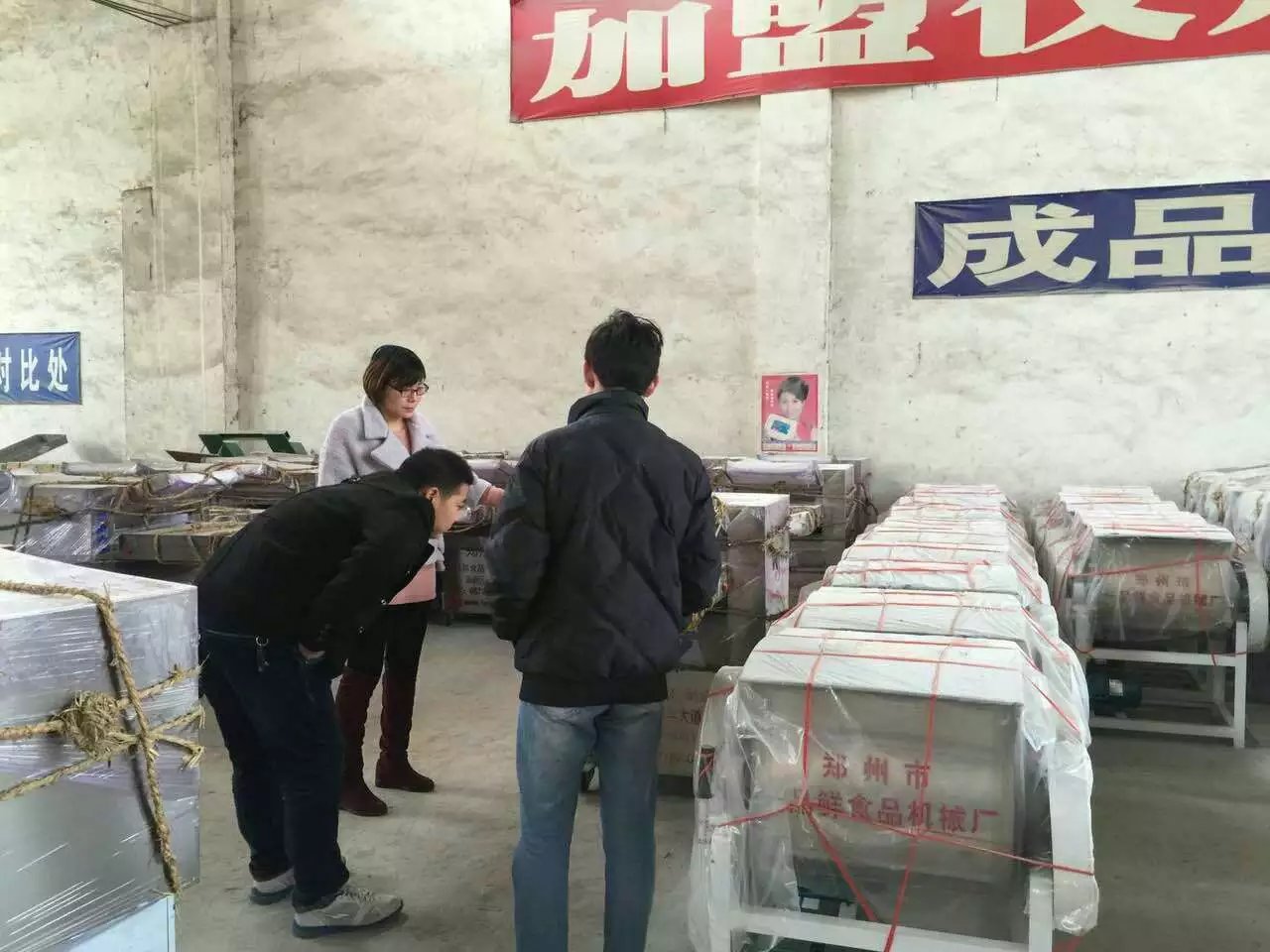 全套HMj-5型燴面機(jī)設(shè)備5.jpg