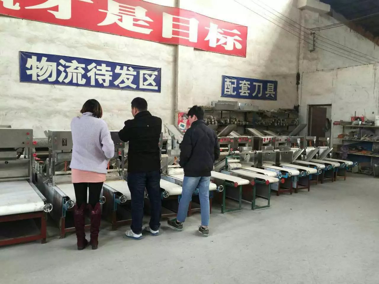 全套HMj-5型燴面機(jī)設(shè)備6.jpg