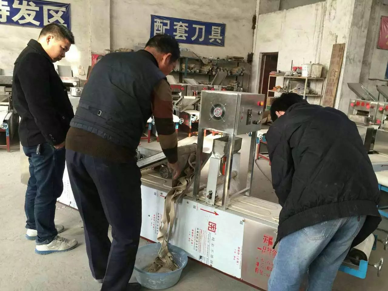 全套HMj-5型燴面機(jī)設(shè)備psb.jpg