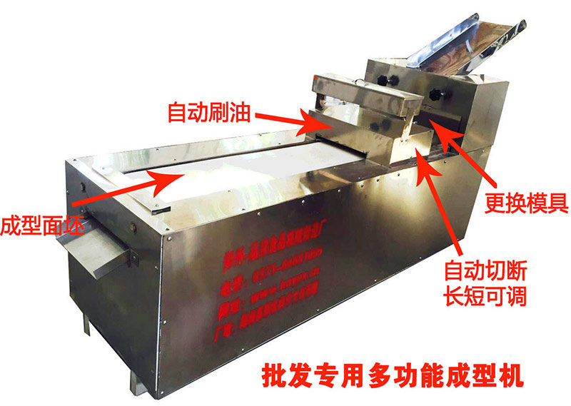 批發(fā)多功能成型機.jpg