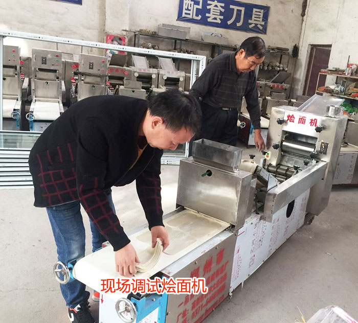 現(xiàn)場調(diào)試揉壓機