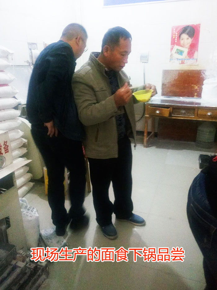 現(xiàn)場生產(chǎn)面食進(jìn)行品嘗