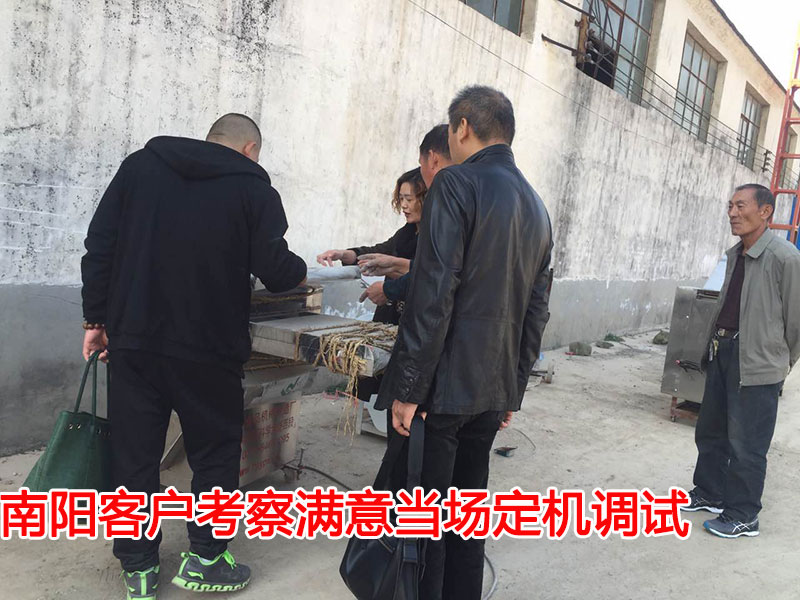 南陽(yáng)燴面機(jī)
