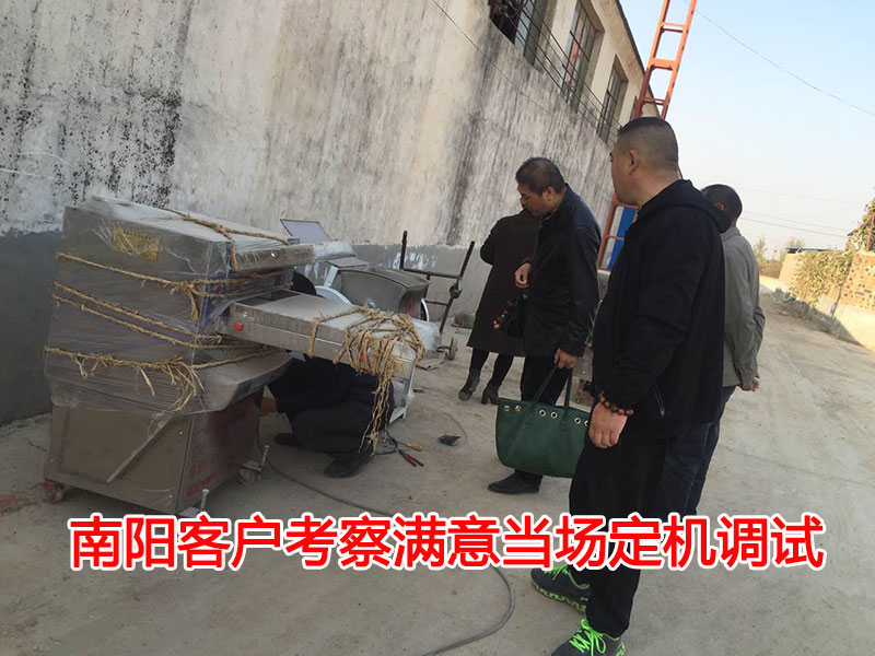 南陽(yáng)批發(fā)燴面機(jī)
