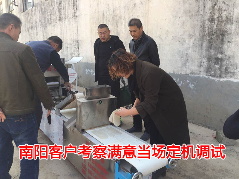 全套燴面機(jī)設(shè)備