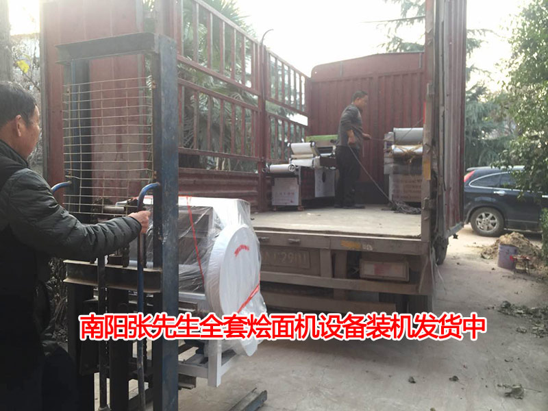 南陽定制型燴面機發(fā)貨中