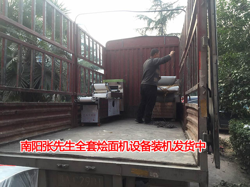 南陽定制型燴面機發(fā)貨中