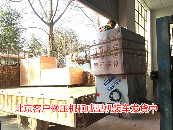 扯面機(jī)裝車(chē)發(fā)貨