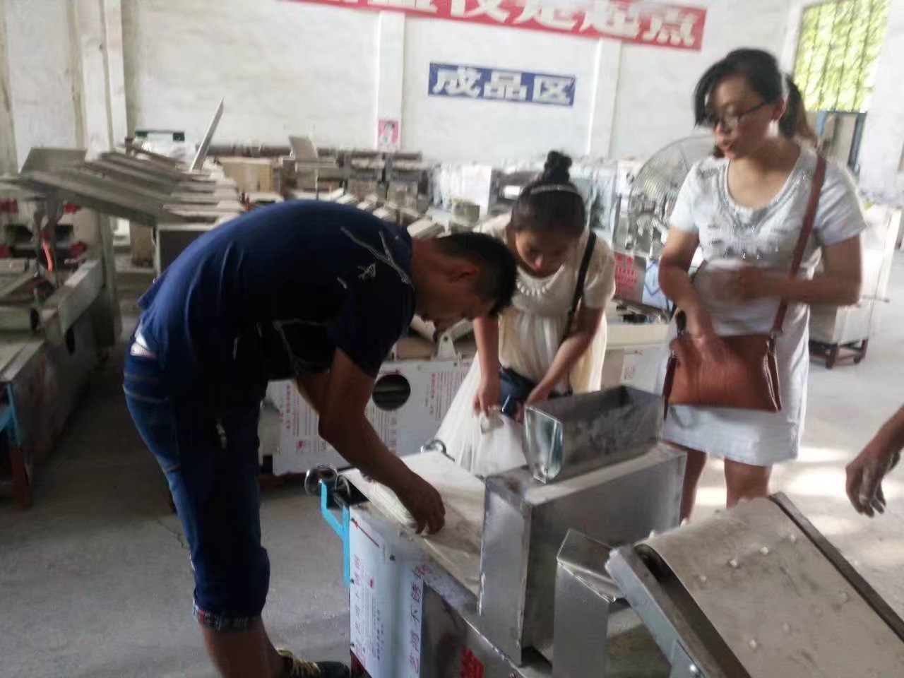 雙刀燴面機