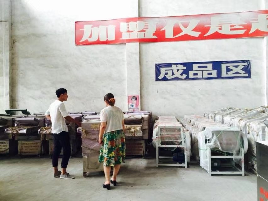 燴面批發(fā)店