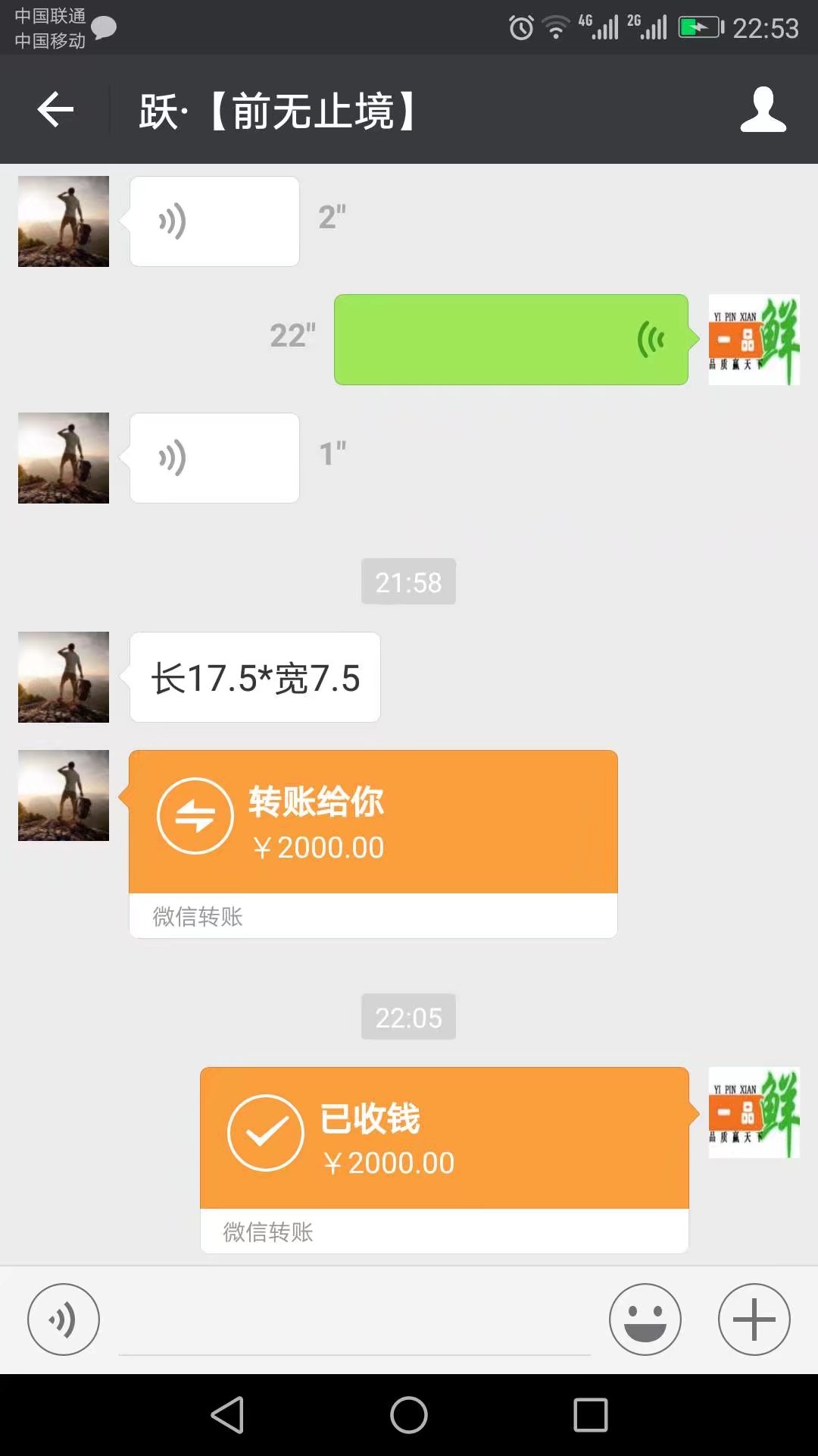 徐州客戶打款定購燴面機