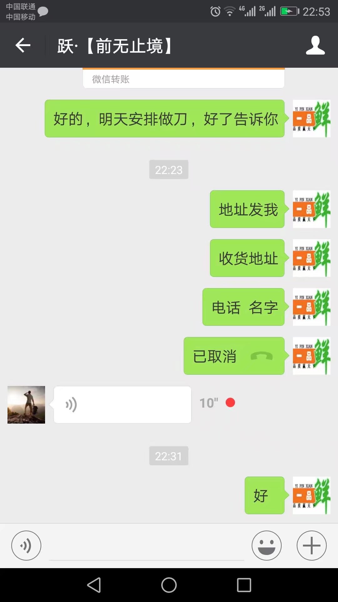 徐州燴面機