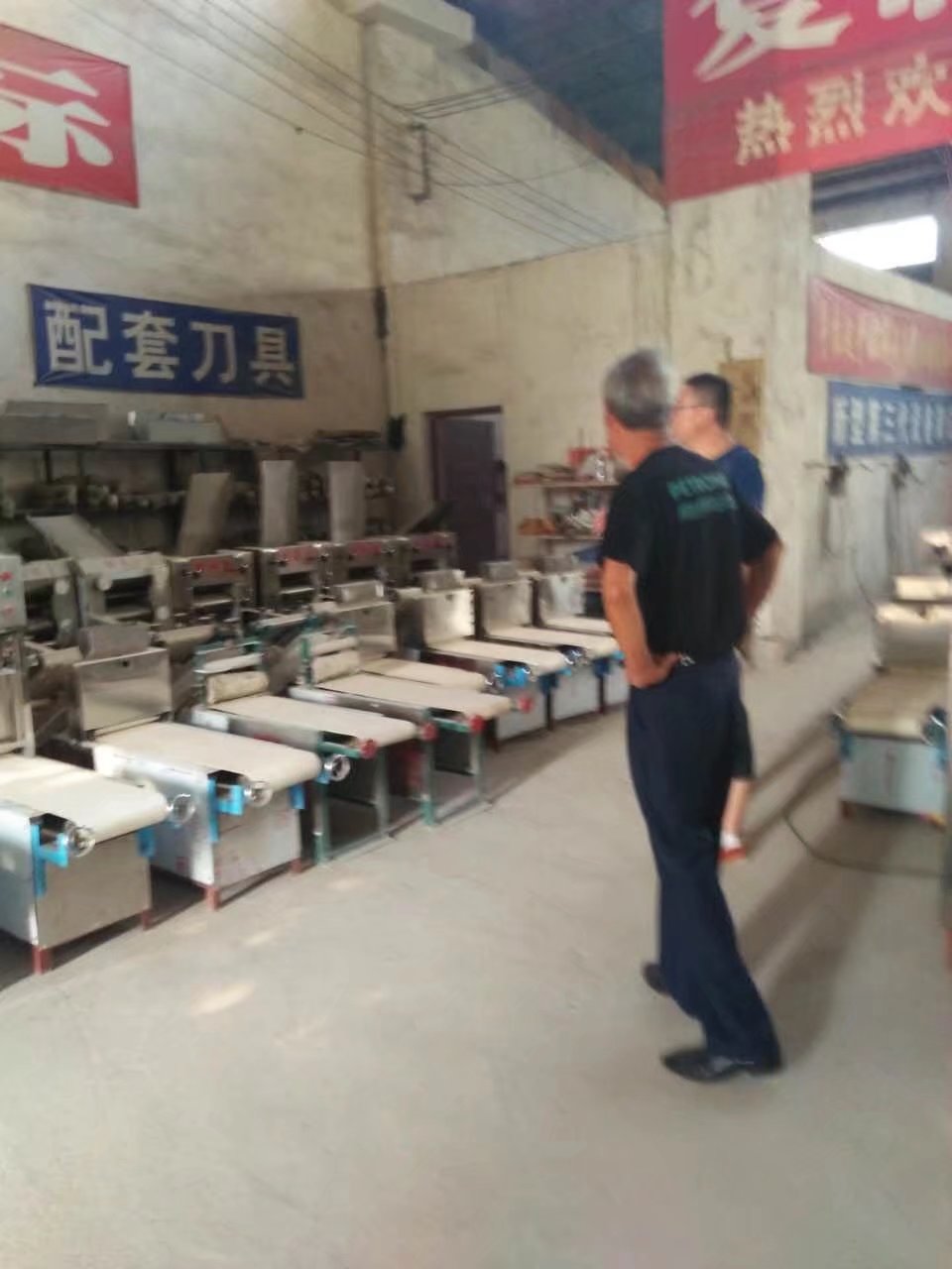 洛陽燴面機(jī)