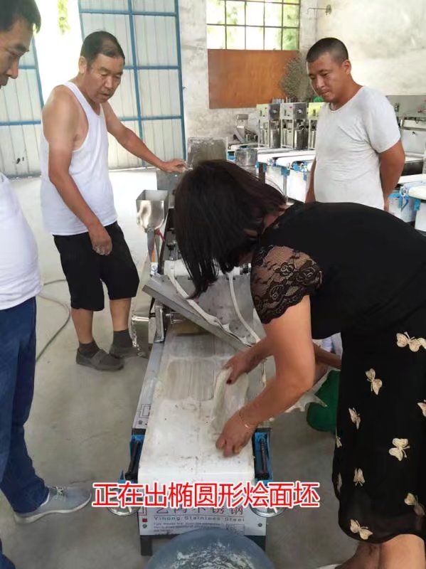 正在出橢圓形燴面坯