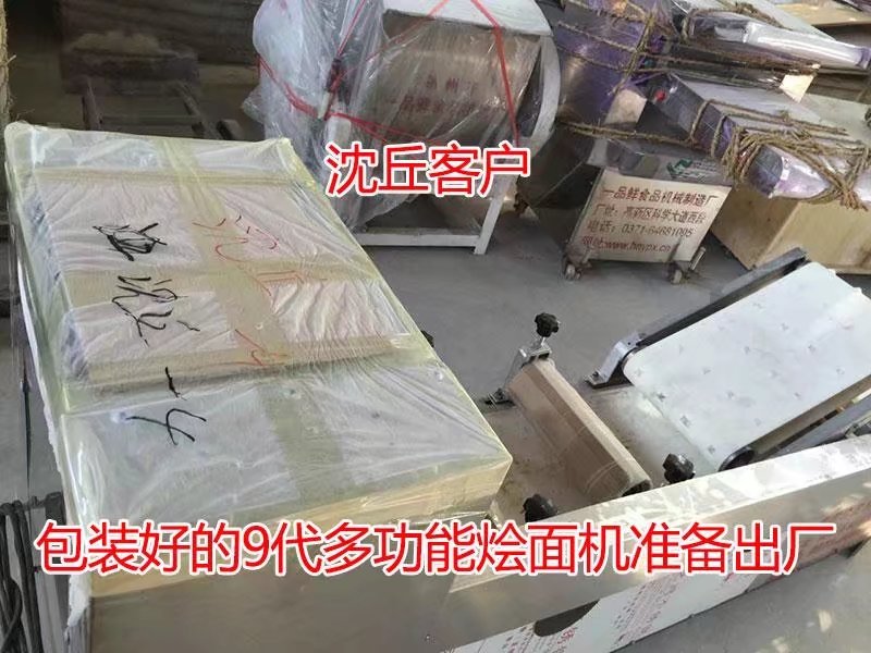 包裝好的九代多功能燴面機準(zhǔn)備出廠