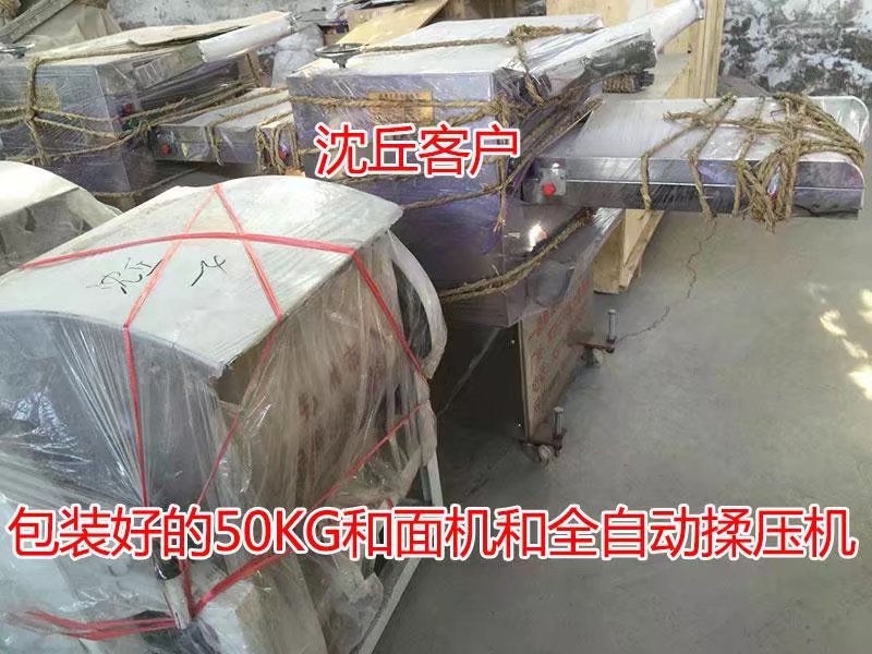 包裝好的50KG和面機和全自動揉壓機