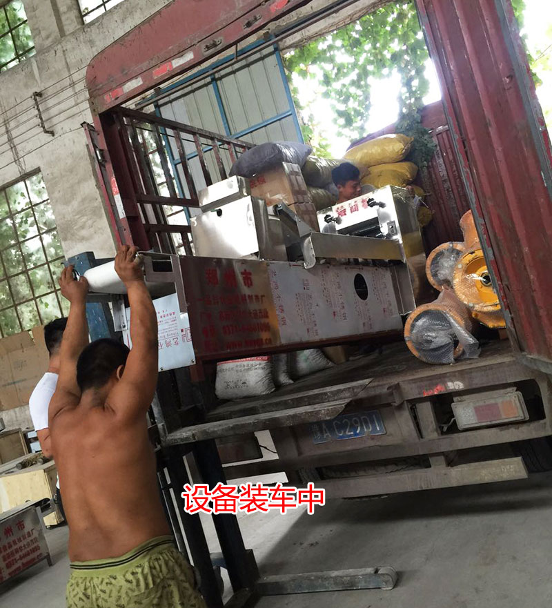 備裝車中