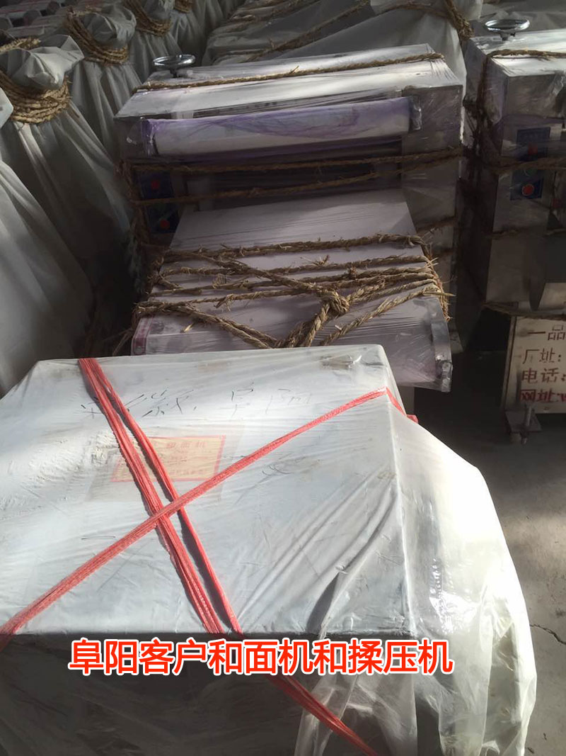 阜陽(yáng)客戶和面機(jī)和揉壓機(jī)