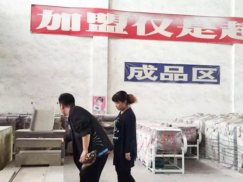 陜西扯面機