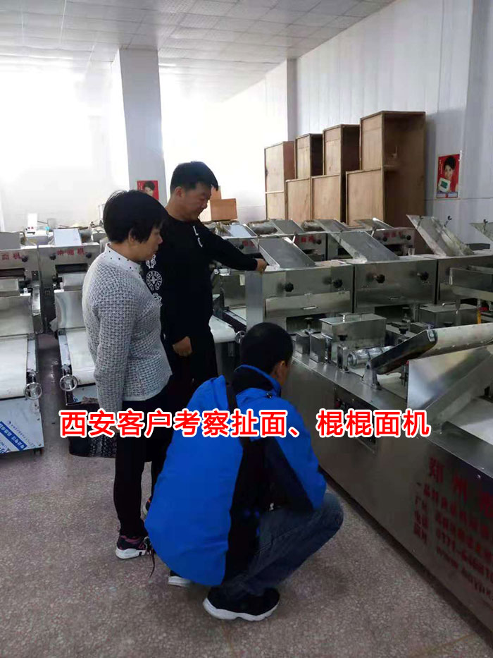 一品鮮多功能成型機(jī)