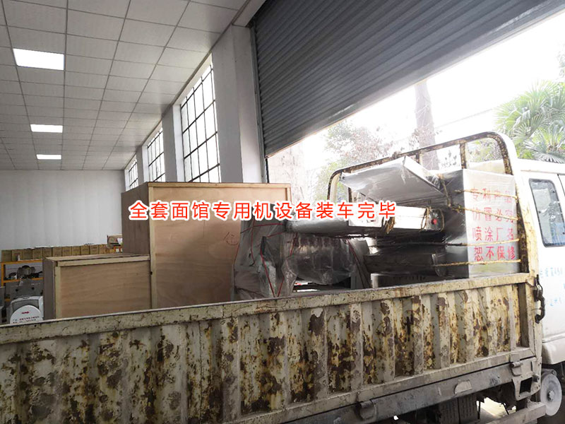 全套面館機(jī)設(shè)備