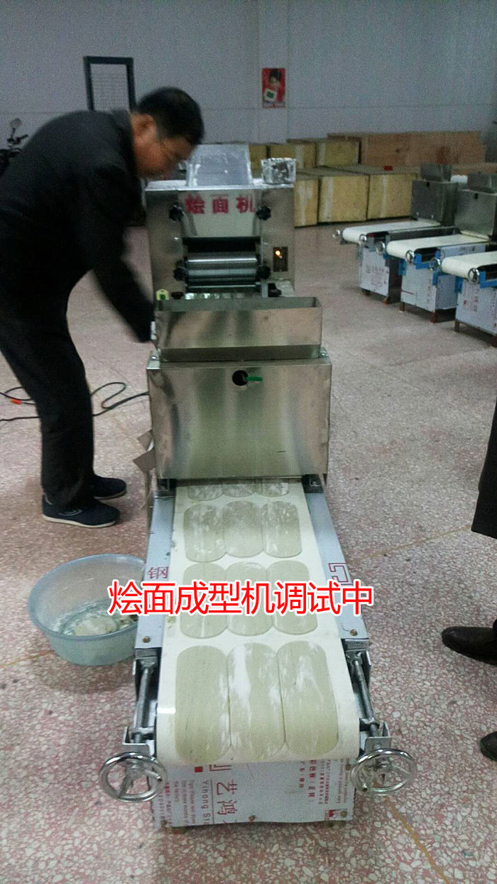 燴面成型機調(diào)試中