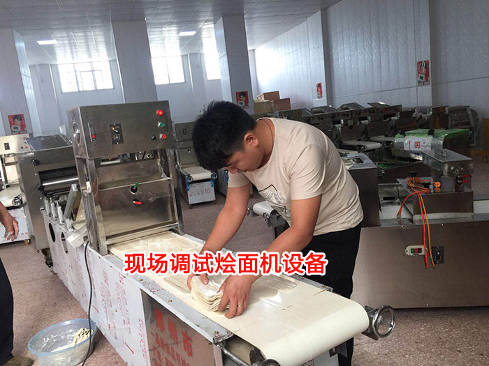 正在調(diào)試燴面機(jī)