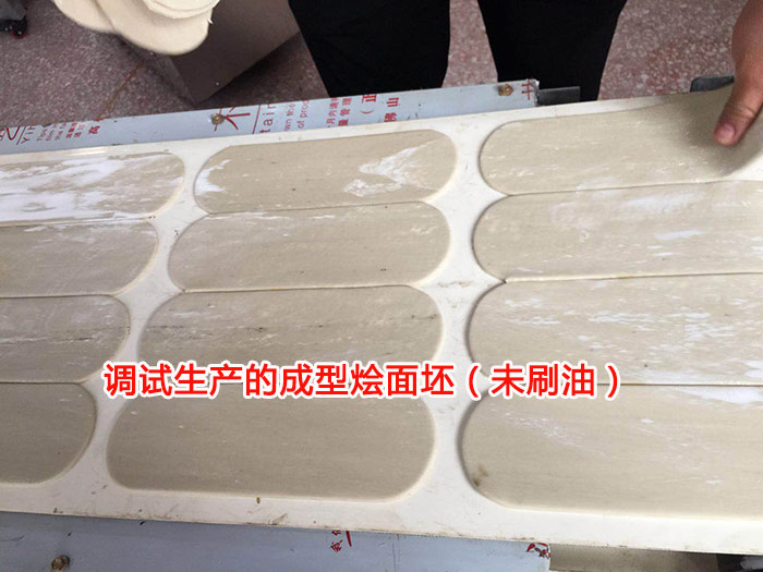 燴面坯成品