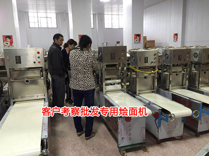 客戶考察批發(fā)燴面機
