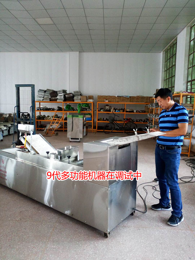 客戶考察9代多功能成型機(jī)