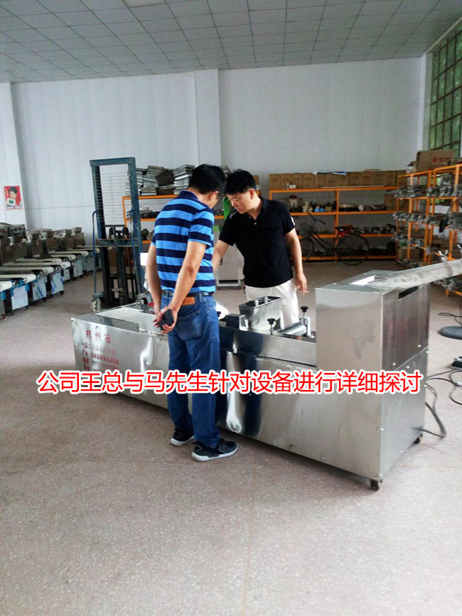 客戶考察9代多功能成型機(jī)