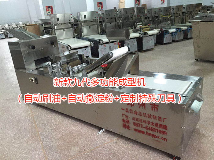 定制款9代多功能成型機