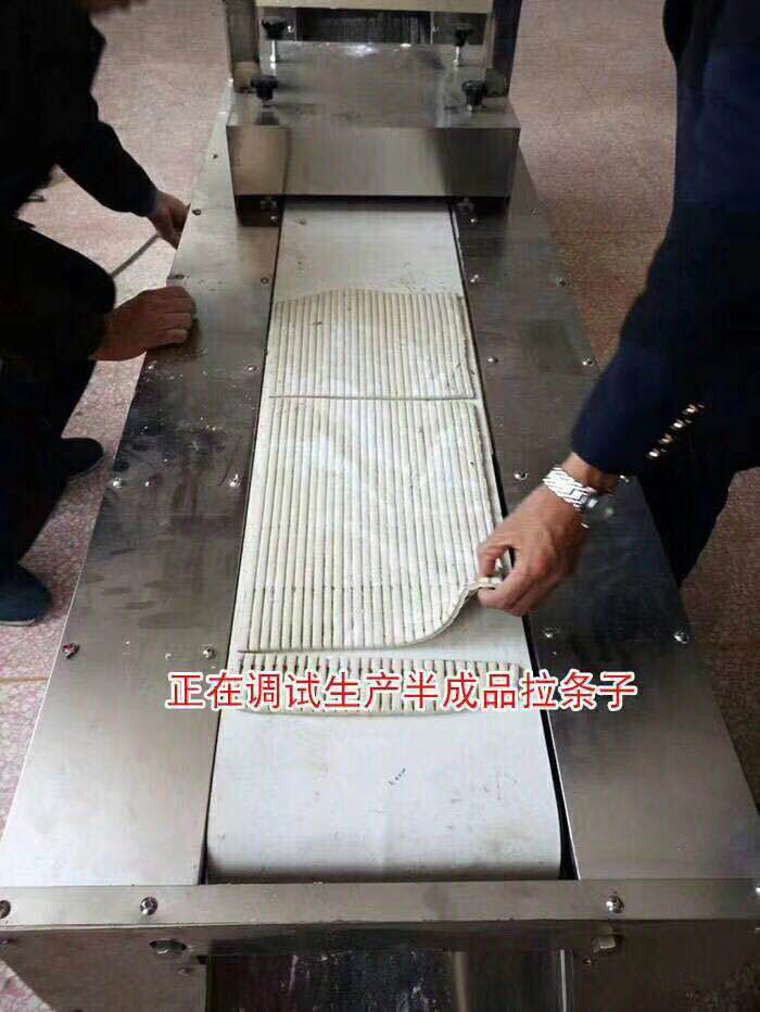 扯面