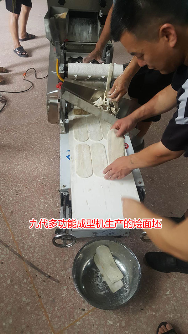 燴面坯.jpg