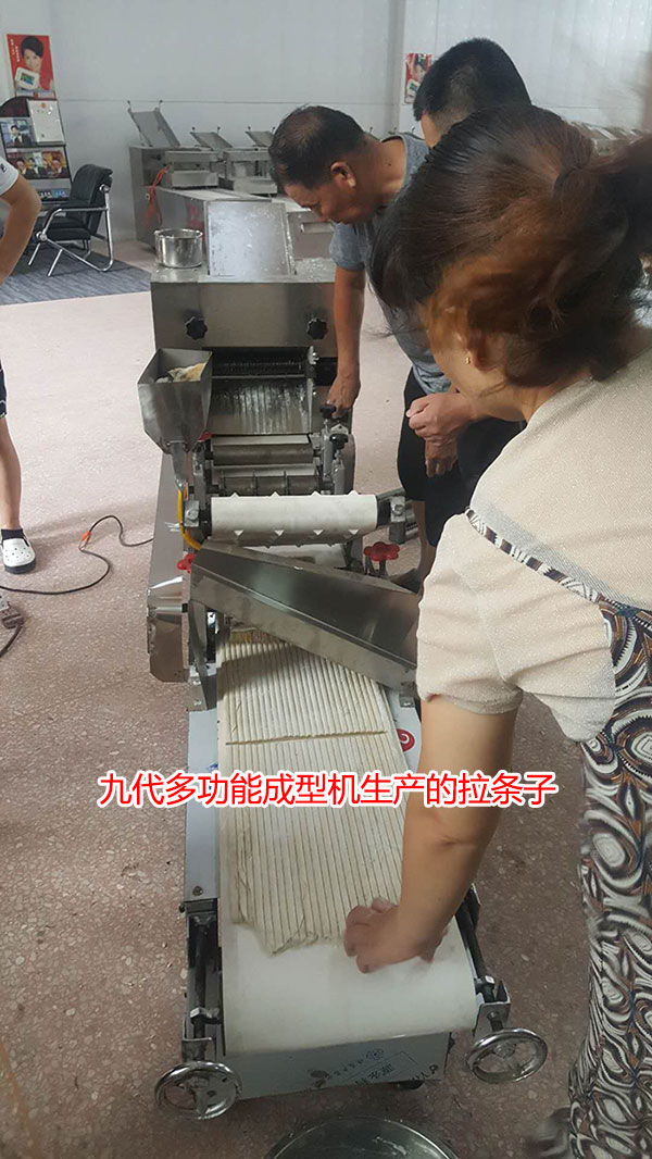 拉條子.jpg