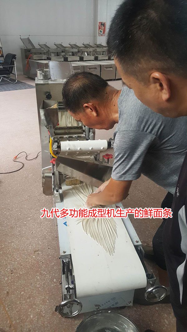 面條.jpg