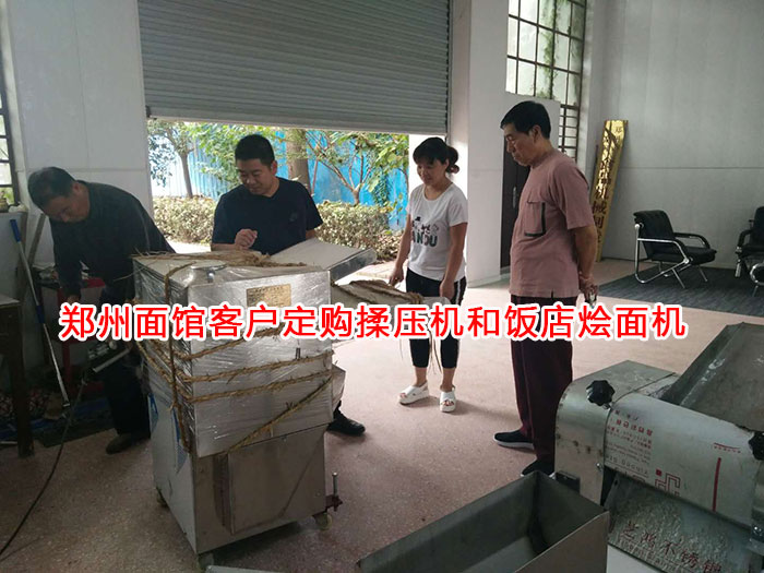 全自動揉壓機調(diào)試中