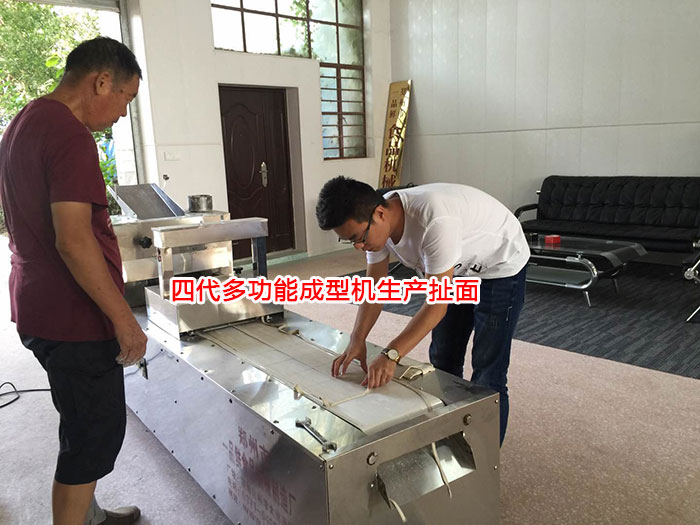 四代多功能成型機生產(chǎn)扯面