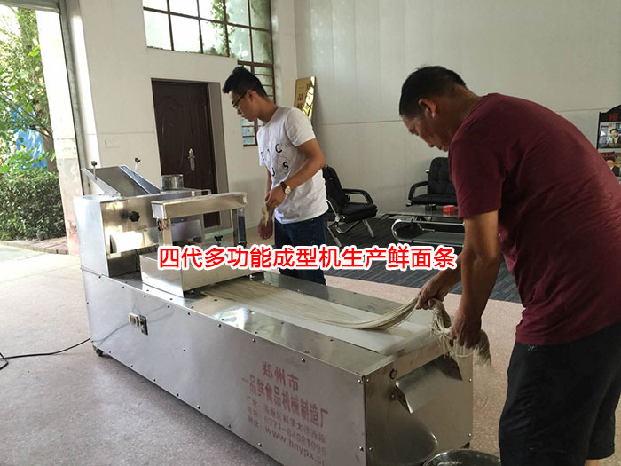 四代多功能成型機生產(chǎn)鮮面條