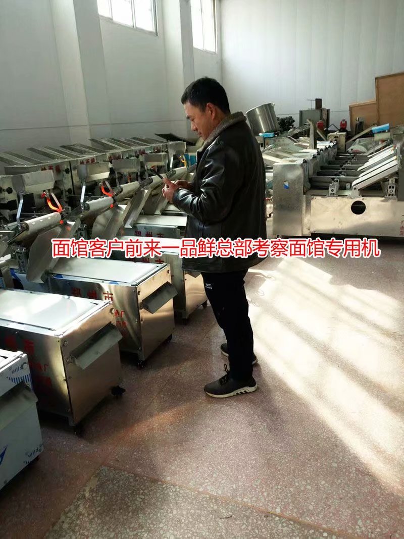濟南和西安客戶冒著雪天前來考察面館機設(shè)備1