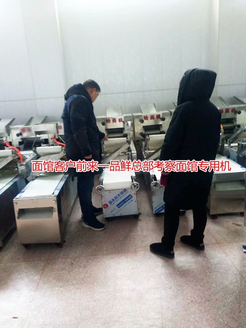 濟(jì)南和西安客戶冒著雪天前來考察面館機(jī)設(shè)備2