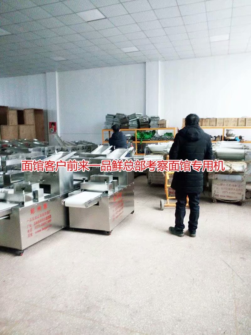 濟(jì)南和西安客戶冒著雪天前來考察面館機(jī)設(shè)備