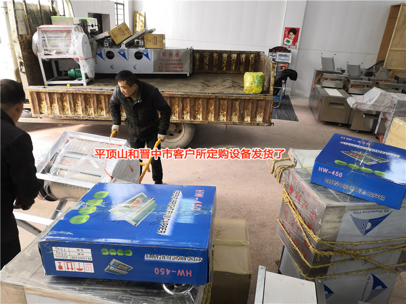 平頂山和晉中市客戶所定購(gòu)設(shè)備發(fā)貨了