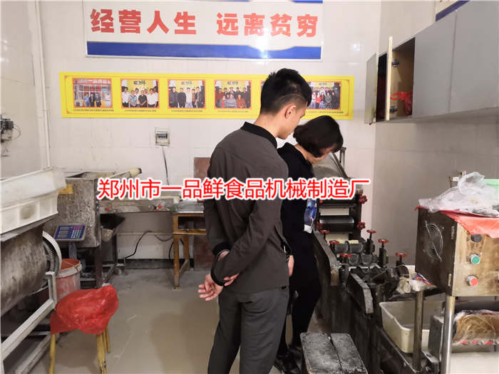 一品鮮燴面批發(fā)直營(yíng)店