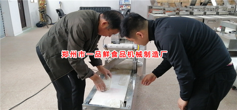 登封燴面館