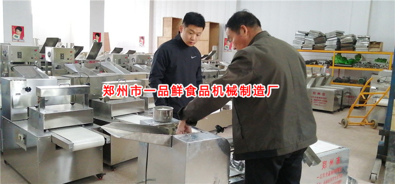 飯店燴面機