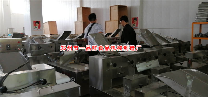 考察燴面機(jī)